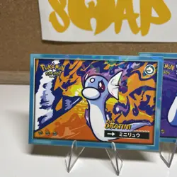 Dragonite evolutions - Cracked Ice Holo -Flash Edition Safari 2025-Pokemon Card - Image 2