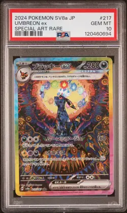 2024 POKEMON JPN SV8A-TERASTAL FEST EX SPECIAL ART RARE #217 UMBREON EX PSA 10 - Image 1