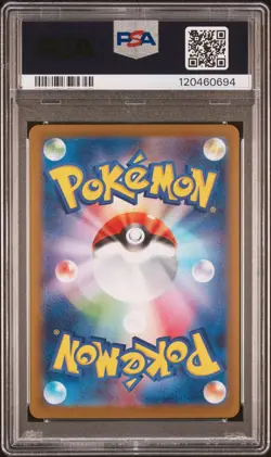 2024 POKEMON JPN SV8A-TERASTAL FEST EX SPECIAL ART RARE #217 UMBREON EX PSA 10 - Image 2