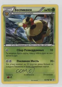 Vespiquen Russian Pokemon XY Ancient Origins #10 - Image 1