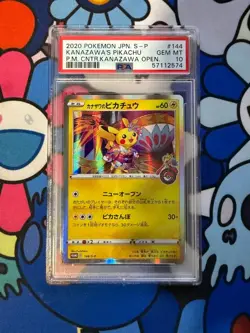 2020 POKEMON JPN POKEMON CENTER KANAZAWA OPENING #144 KANAZAWA'S PIKACHU PSA 10 - Image 1