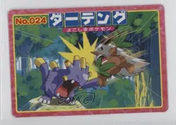 Shiftry (vs Exploud) Japanese Pokemon Topsun Advanced Generation #024 2002 - Image 1