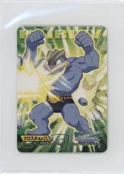 Machamp Bandai Pokemon Kids Mini Advanced Generation #143 2006 - Image 1