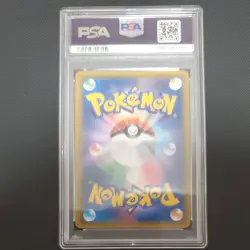 Pokemon Card Cynthia SR PSA10 - Image 2