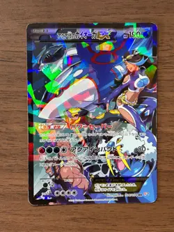 Team Aqua's Kyogre-EX 006/034 Double Rare (RR) CP1 Pokemon Cards Japanese #3 - Image 1
