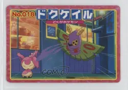 Dustox vs Skitty Japanese Pokemon Topsun Advanced Generation #018 2002 - Image 1