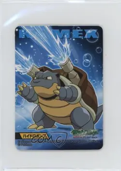 Blastoise Bandai Pokemon Kids Mini Advanced Generation #010 2006 - Image 1
