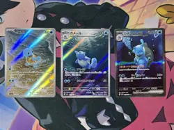 Blastoise Ex SAR 202/165 Squirtle Wartortle AR Set Pokemon 151 Japanese - Image 1