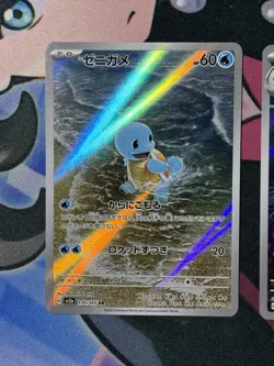 Blastoise Ex SAR 202/165 Squirtle Wartortle AR Set Pokemon 151 Japanese - Image 2
