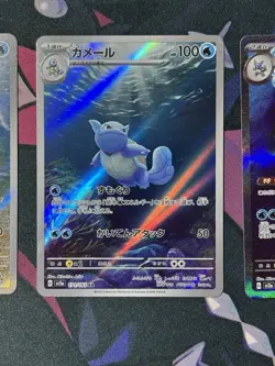 Blastoise Ex SAR 202/165 Squirtle Wartortle AR Set Pokemon 151 Japanese - Image 3