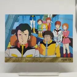 27 The Universe Mobile Suit Gundam Chronicle4 Card DASS MASTERS JAPAN BANDAI - Image 1