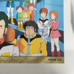 27 The Universe Mobile Suit Gundam Chronicle4 Card DASS MASTERS JAPAN BANDAI - Image 5