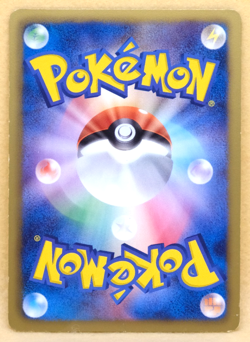 Aipom 1st Edition 2012 043/050 C BW5 Nintendo Pokemon Card Japanese F/S - Image 2