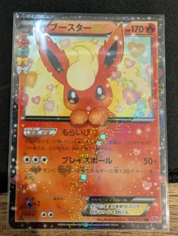 Flareon EX 006/032 RR PokeKyun Collection CP3 Japanese Pokemon Card - Image 1