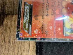 Flareon EX 006/032 RR PokeKyun Collection CP3 Japanese Pokemon Card - Image 3