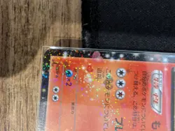 Flareon EX 006/032 RR PokeKyun Collection CP3 Japanese Pokemon Card - Image 4