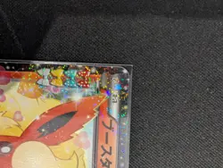 Flareon EX 006/032 RR PokeKyun Collection CP3 Japanese Pokemon Card - Image 5