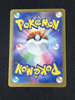 【US Seller】Pokemon Card Ivysaur AR 065/063 M1L Mega Brave Japanese NM - Image 2