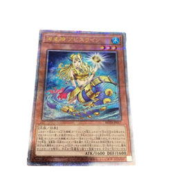 Yu gi oh card Abyssrhine the Atlantean Spirit ROTA-JP017 Quarter Century Rare - Image 1