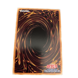 Yu gi oh card Abyssrhine the Atlantean Spirit ROTA-JP017 Quarter Century Rare - Image 2