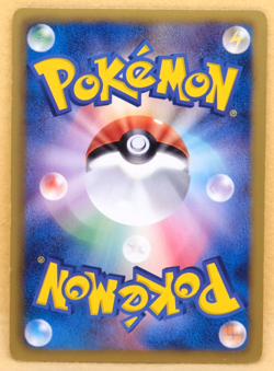 Joltik 2011 BGS 005/020 C Gamefreak Nintendo Pokemon Card Japanese F/S - Image 2