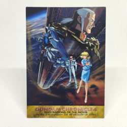 18 0083 Mobile Suit Gundam Chronicle4 Card DASS MASTERS JAPAN BANDAI 1998 - Image 1