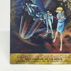 18 0083 Mobile Suit Gundam Chronicle4 Card DASS MASTERS JAPAN BANDAI 1998 - Image 4