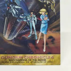 18 0083 Mobile Suit Gundam Chronicle4 Card DASS MASTERS JAPAN BANDAI 1998 - Image 5