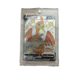 Pokemon Card Cramorant V SSR 326/190 s4a Shiny Star V s a - Image 1
