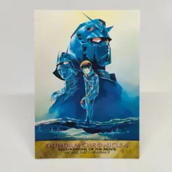 11 Mobile Suit Gundam II Mobile Suit Gundam Chronicle4 Card DASS MASTERS JAPAN - Image 1