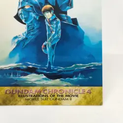 11 Mobile Suit Gundam II Mobile Suit Gundam Chronicle4 Card DASS MASTERS JAPAN - Image 5