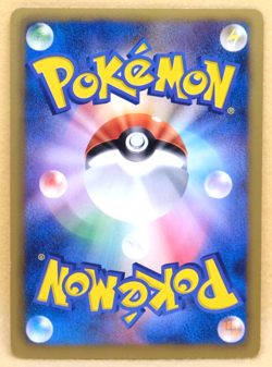 Galvantula 1st Edition 2011 BW4 029/069 U Nintendo Pokemon Card Japanese F/S - Image 2