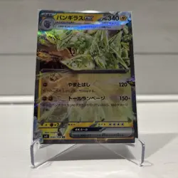 Tyranitar ex 032/108 sv3 black flame ruler Pokemon Card Japanese [Near Mint] - Image 1
