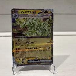 Tyranitar ex 032/108 sv3 black flame ruler Pokemon Card Japanese [Near Mint] - Image 2