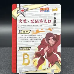 Itachi Uchiha NR-SSR-097 Naruto Kayou Card - Image 2