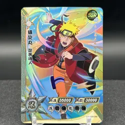 Naruto Uzumaki NR-SSR-090 Naruto Kayou Card - Image 1