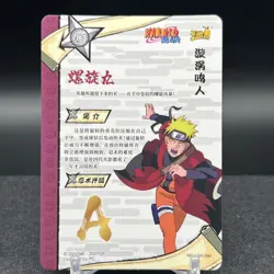 Naruto Uzumaki NR-SSR-090 Naruto Kayou Card - Image 2