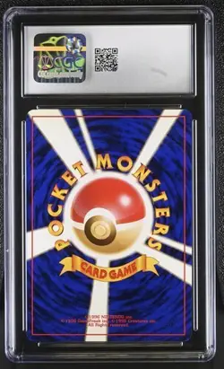 CGC 7 GENGAR 094 THE MYSTERY OF THE FOSSILS HOLO JAPANESE POKEMON NEAR MINT - Image 2