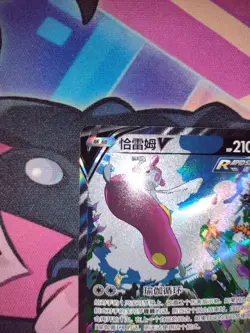Medicham V 150/132 Nine Colors Gathering CS4aC Secret Rare Chinese Pokemon Card - Image 5