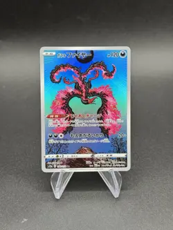 Galarian Moltres 190/172 Ar S12a: Vstar Universe Holo Japanese Pokemon Nm - Image 1