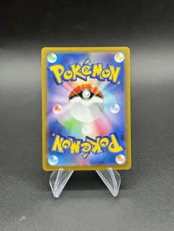 Galarian Moltres 190/172 Ar S12a: Vstar Universe Holo Japanese Pokemon Nm - Image 2