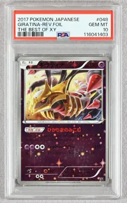 PSA 10 GIRATINA POKEMON THE BEST OF XY 048 REVERSE FOIL JAPANESE 2017 GEM MT - Image 1