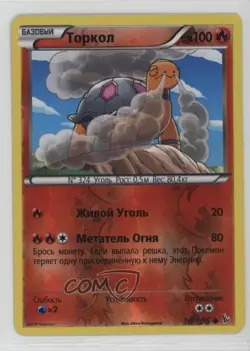 Torkoal Russian Reverse Foil Pokemon XY Flashfire #16 - Image 1