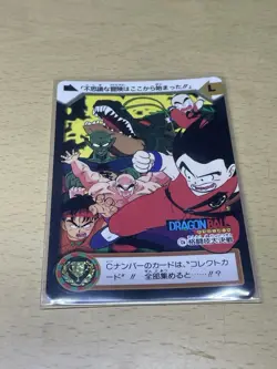 Dragon Ball Z Amada PP Card 1995 Bandai Vintage Set of 5 Goku Cell Trunks Japan - Image 3