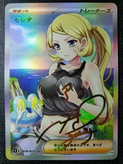 Korrina Full Art Pokemon Bikini Signed Anime Waifu ACG DIY Trainer Art card - Image 1