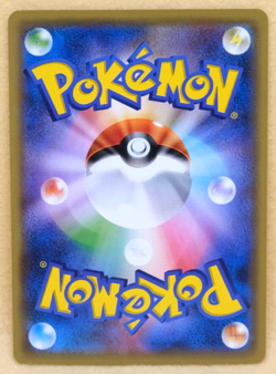 Onix 2019 SM11b 029/049 C Gamefreak Nintendo Pokemon Card Japanese F/S - Image 2