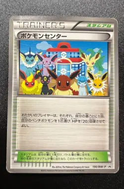 Pokemon Center Eeveelution 190/BW-P Trainer Stadium Promo 2012 Japanese Card 839 - Image 2