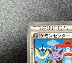 Pokemon Center Eeveelution 190/BW-P Trainer Stadium Promo 2012 Japanese Card 839 - Image 4