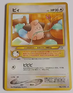 Vintage JAPANESE Pokemon Card 1996 Cleffa No.173 8/10 Con. PIPIPI - Image 1