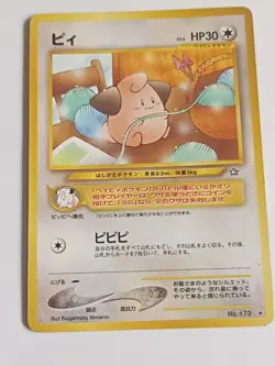 Vintage JAPANESE Pokemon Card 1996 Cleffa No.173 8/10 Con. PIPIPI - Image 4